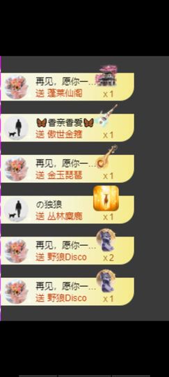 🦋香香加油🦋主播照片