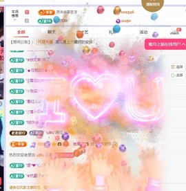 美羊羊.🐑🐑的图片
