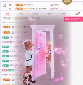 美羊羊.🐑🐑的图片