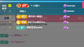 雲紫柔💕唱歌🎤主播照片