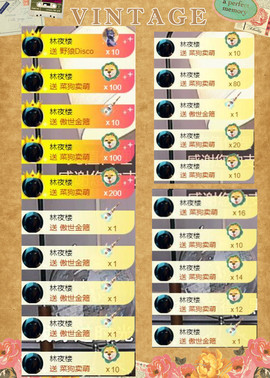 ✦蓝蓝✦休息的图片