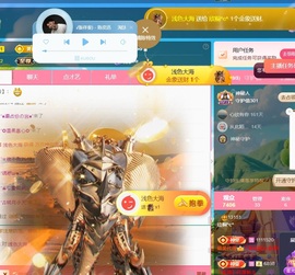 欣桐^c^主播照片