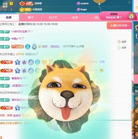 甜豆🍭吉祥物主播照片