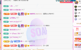 远扬、青青青青青青青主播照片