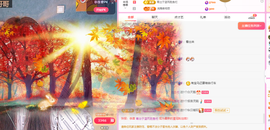 远扬、青青青青青青青主播照片