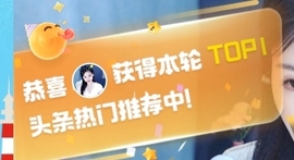 冰凌吖~主播照片