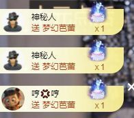 冉冉🍀好运来！的图片