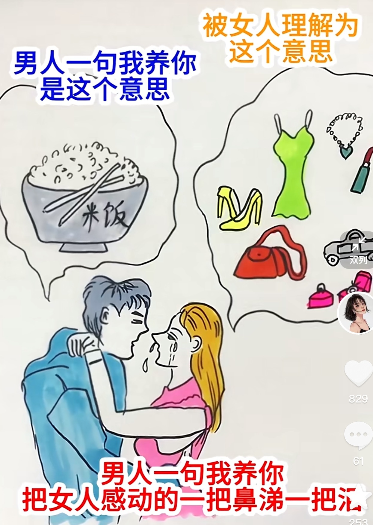 大发（郭碧婷）的图片