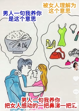 大发（郭碧婷）主播照片