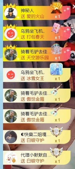 大亮子（精壮的男人）主播照片
