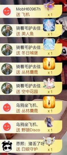 大亮子（精壮的男人）主播照片