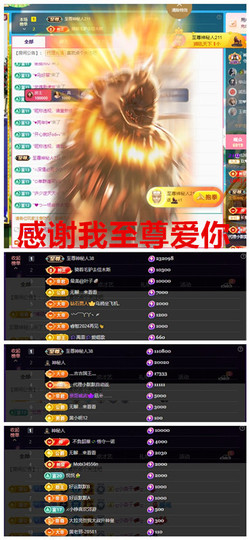 玖❤儿加油的图片