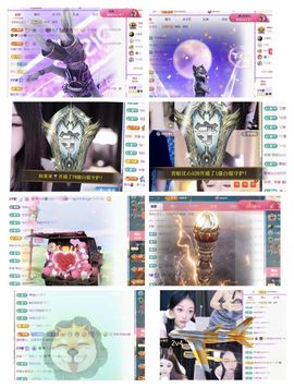 🍀冰雪❤️🍀加油的图片