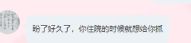 语汐挣点生活费的图片