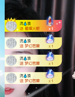语汐挣点生活费的图片