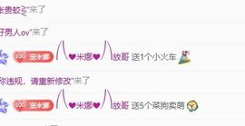 哇达西想暴富🦋主播照片