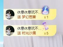 晚风✨病休下月见主播照片