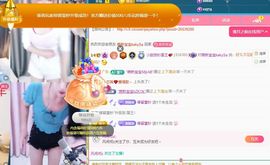 小甜贪财好色💕主播照片