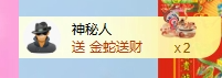 依芝の月底求过任务主播照片