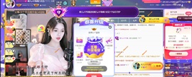 婼儿♪♬每晚7点见主播照片