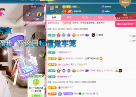 聆听恭贺北哥荣升帝圣主播照片