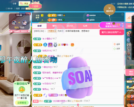 聆听~有个二十冠的梦主播照片