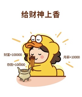 小米🧡要好运主播照片