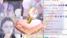 大静静😘求好运🍀主播照片