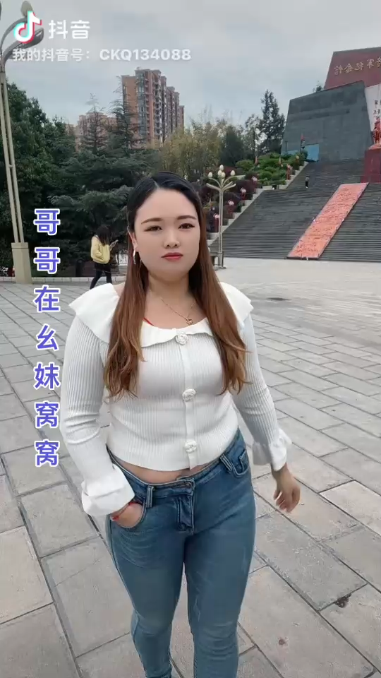 云南妹子