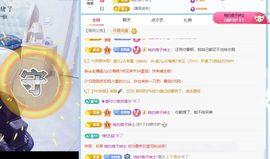 老阿姨吖…主播照片