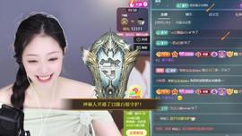 苏苏感恩有你主播照片