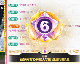 ♚~小巴豆~贪财好色的图片