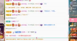 远扬、青青青青青青青主播照片