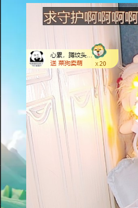 远扬、青青青青青青青主播照片