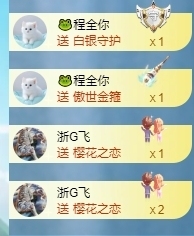 冰凌吖~主播照片