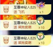 亿宝💞砥砺前行主播照片