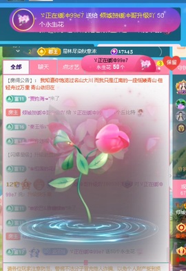 倾城🌸跳舞最哇塞主播照片