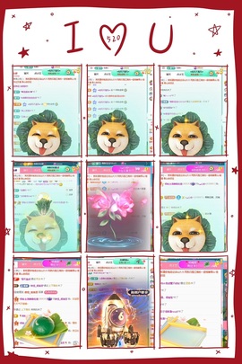 倾城🌸跳舞最哇塞主播照片