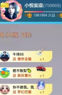 网恋被骗五块从此封心主播照片