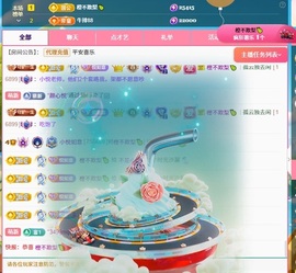 网恋被骗五块从此封心主播照片