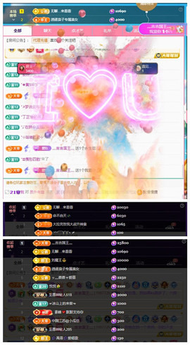 玖❤儿加油的图片