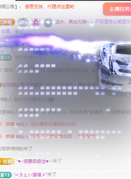 超甜糖经理深情演唱主播照片