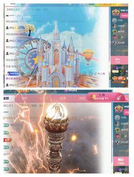 🍀冰雪❤️🍀加油的图片
