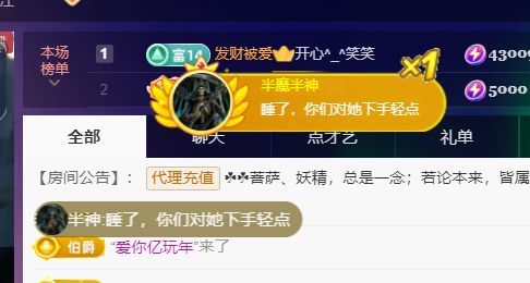 小狐狸迷路了的图片