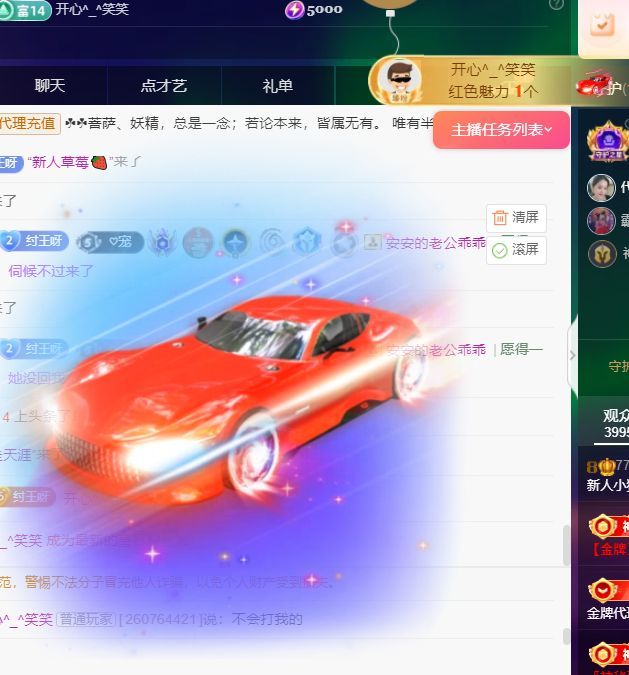 小狐狸迷路了的图片