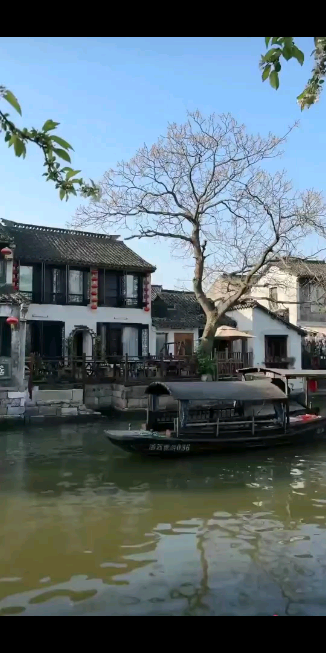 西塘古镇