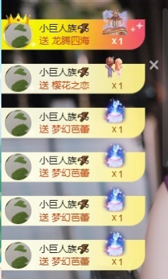 萱萱大宝贝~主播照片