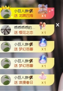 萱萱大宝贝~主播照片