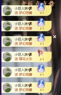 萱萱大宝贝~主播照片