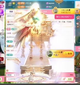 萱萱大宝贝~主播照片